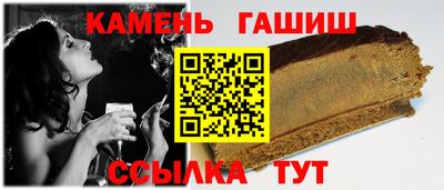 гашишное масло Ливны