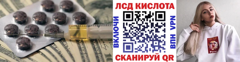 мега зеркало  Ростов-на-Дону  ЛСД экстази кислота  где купить наркоту 