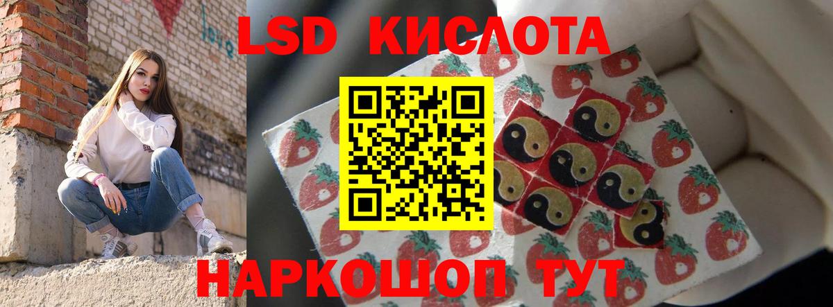 mega сайт  Лсд 25 экстази ecstasy  Ростов-на-Дону  Вход с VPN  LSD-25 экстази ecstasy 