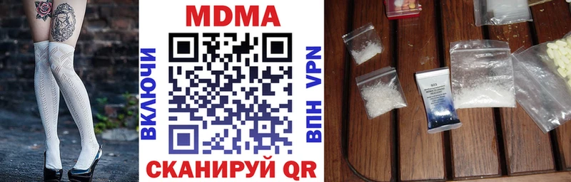 дарнет шоп Ростов-на-Дону МДМА VHQ