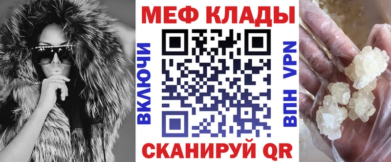 Меф 4 MMC  даркнет сайт  Ростов-на-Дону 