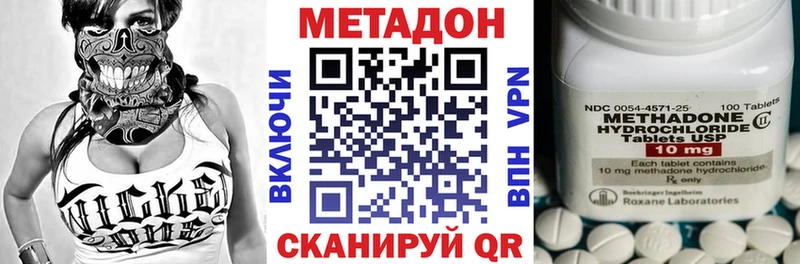 Метадон мёд  Ростов-на-Дону 