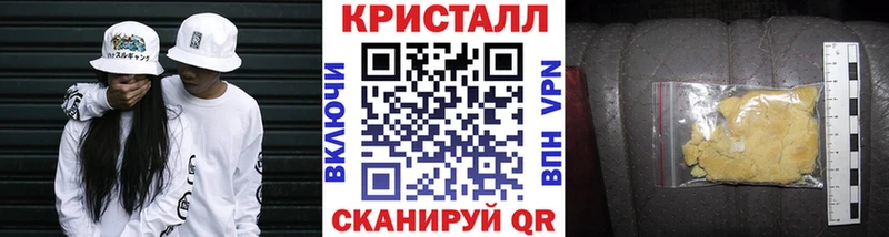 МЕТАМФЕТАМИН витя  Ростов-на-Дону 