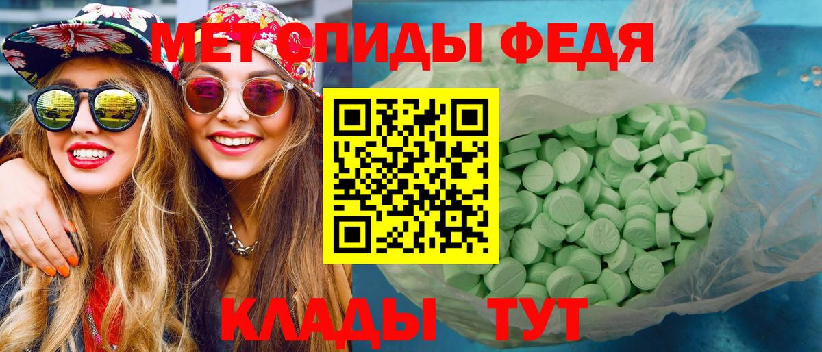 Ростов-на-Дону  Метамфетамин  Вход с VPN  МЕТАМФЕТАМИН Methamphetamine  МЕТАМФЕТАМИН Methamphetamine 