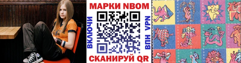 Марки 25I-NBOMe 1,8мг  Ростов-на-Дону 