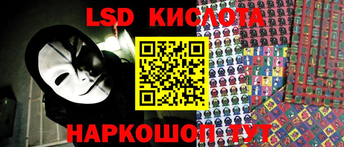 Наркотические марки  Марки 25I-NBOMe 1500мкг  Вход с VPN  Ростов-на-Дону 