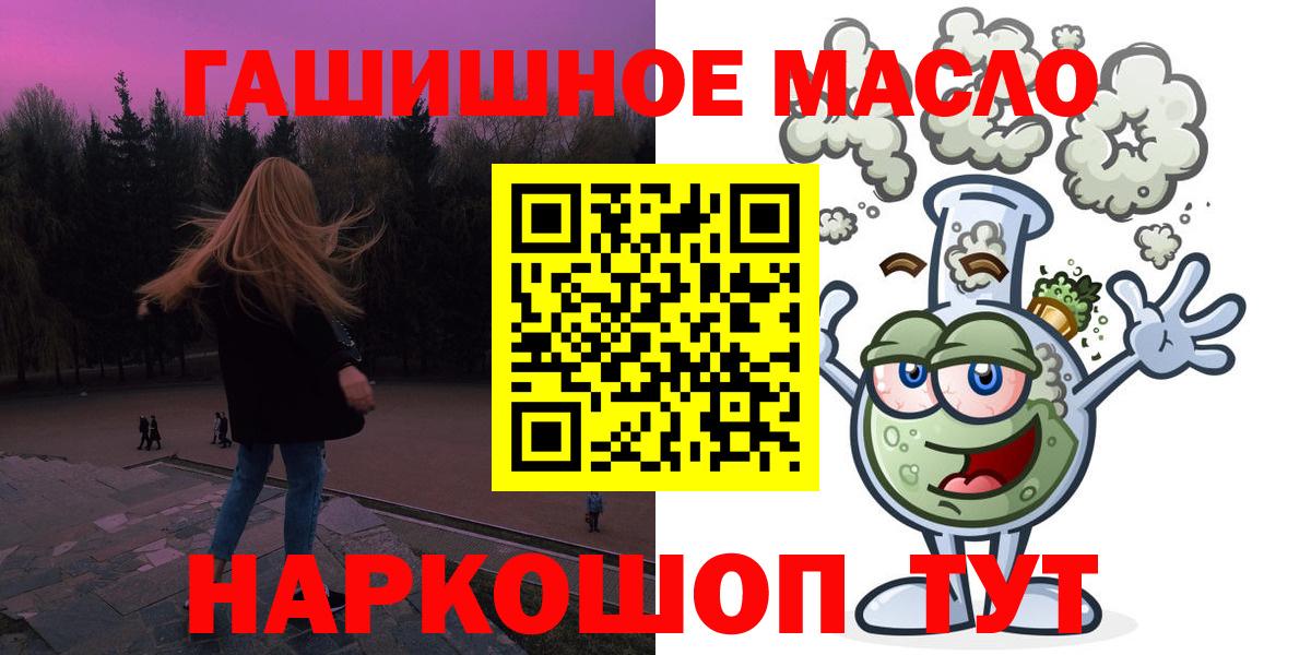 Дистиллят ТГК концентрат Ростов-на-Дону