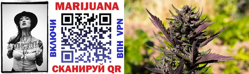 МАРИХУАНА SATIVA & INDICA  Ростов-на-Дону 