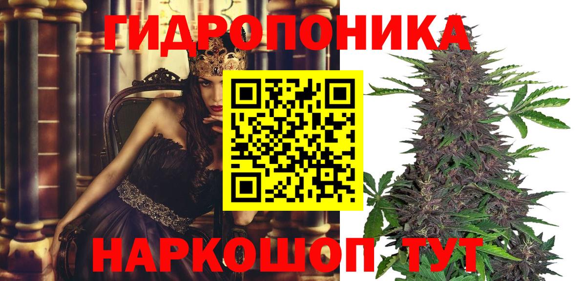 МАРИХУАНА AK-47  Вход с VPN  Каннабис гибрид  Марихуана конопля  Ростов-на-Дону  Шишки марихуана LSD WEED 
